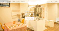 Desktop Screenshot of aizuya-inn.com